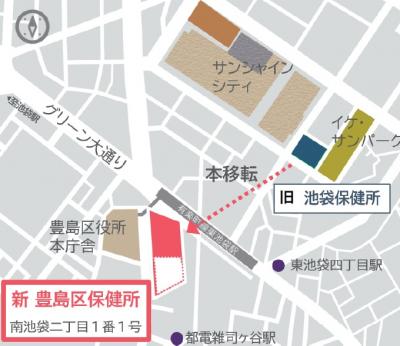 保健所地図