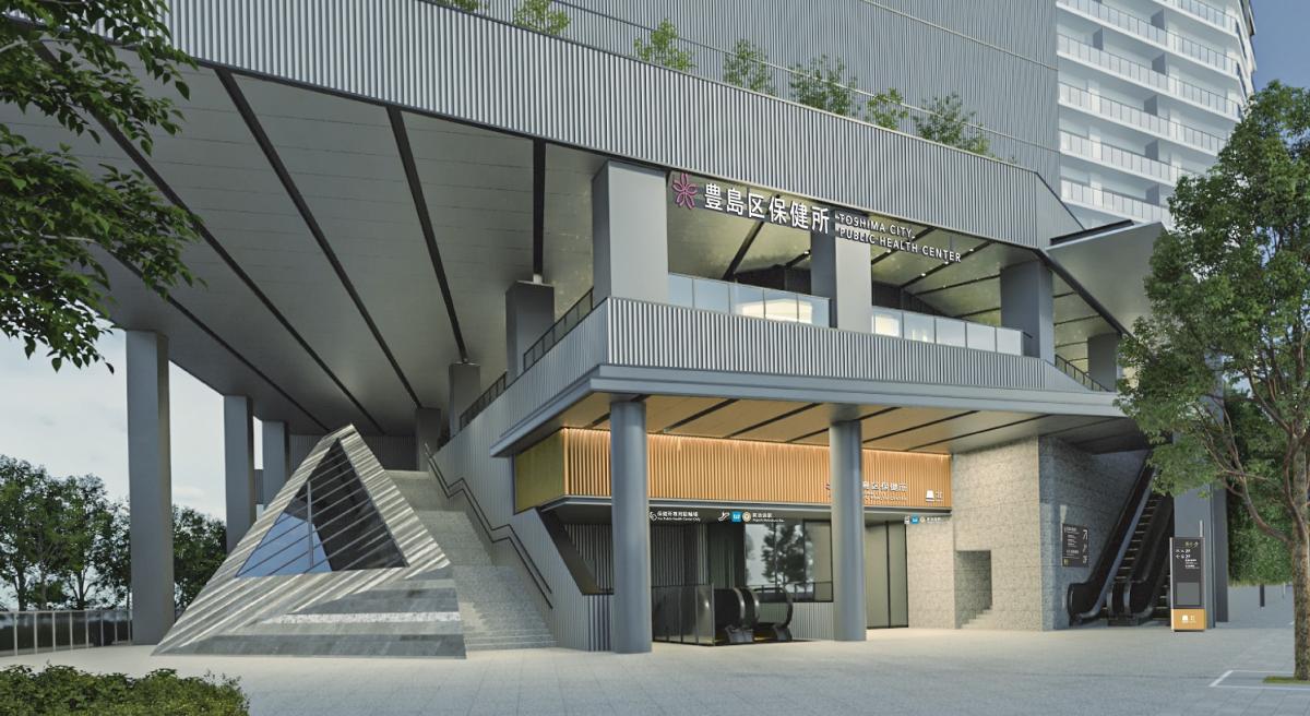 豊島区保健所外観パース