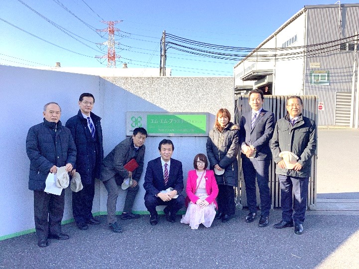 060129環境清掃視察(集合写真)