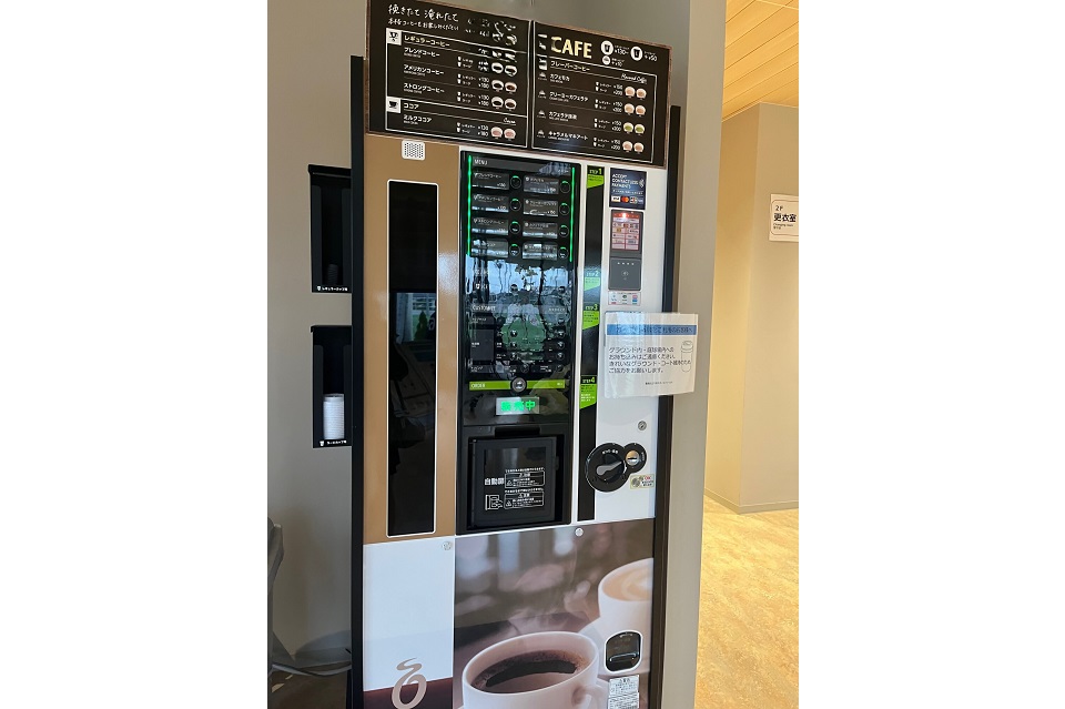 千早スポーツフィールドコーヒー自販機