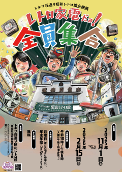 チラシ