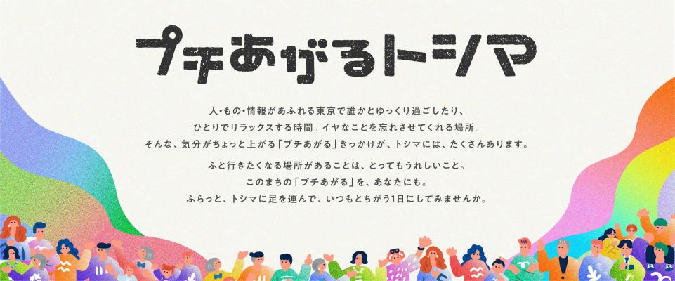 キービジュアル