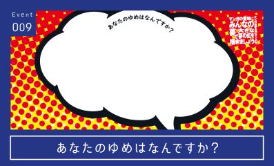 ブンカントレカ(表)