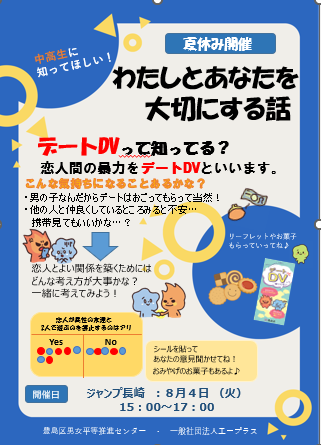 チラシ