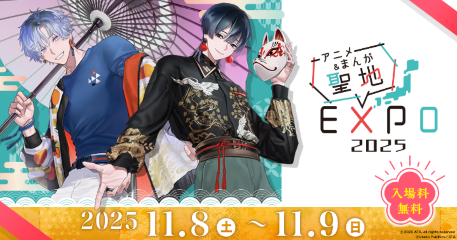 キービジュアル