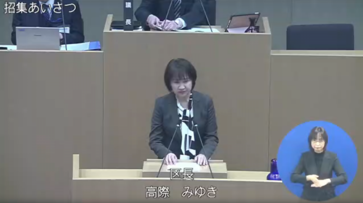 ４回＿招集挨拶