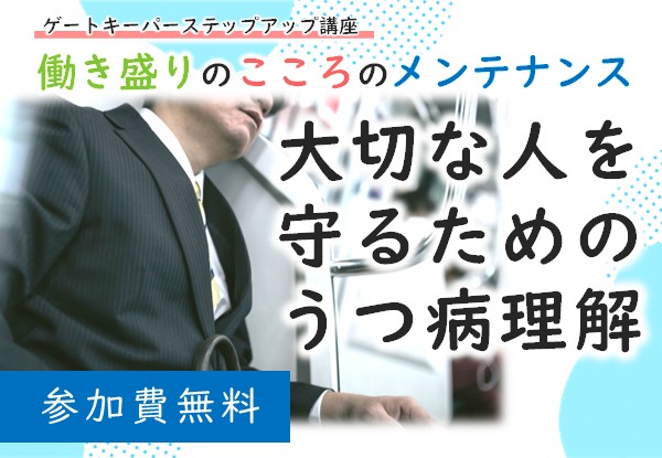 R7GKステップアップ講座（第1回）サムネイル