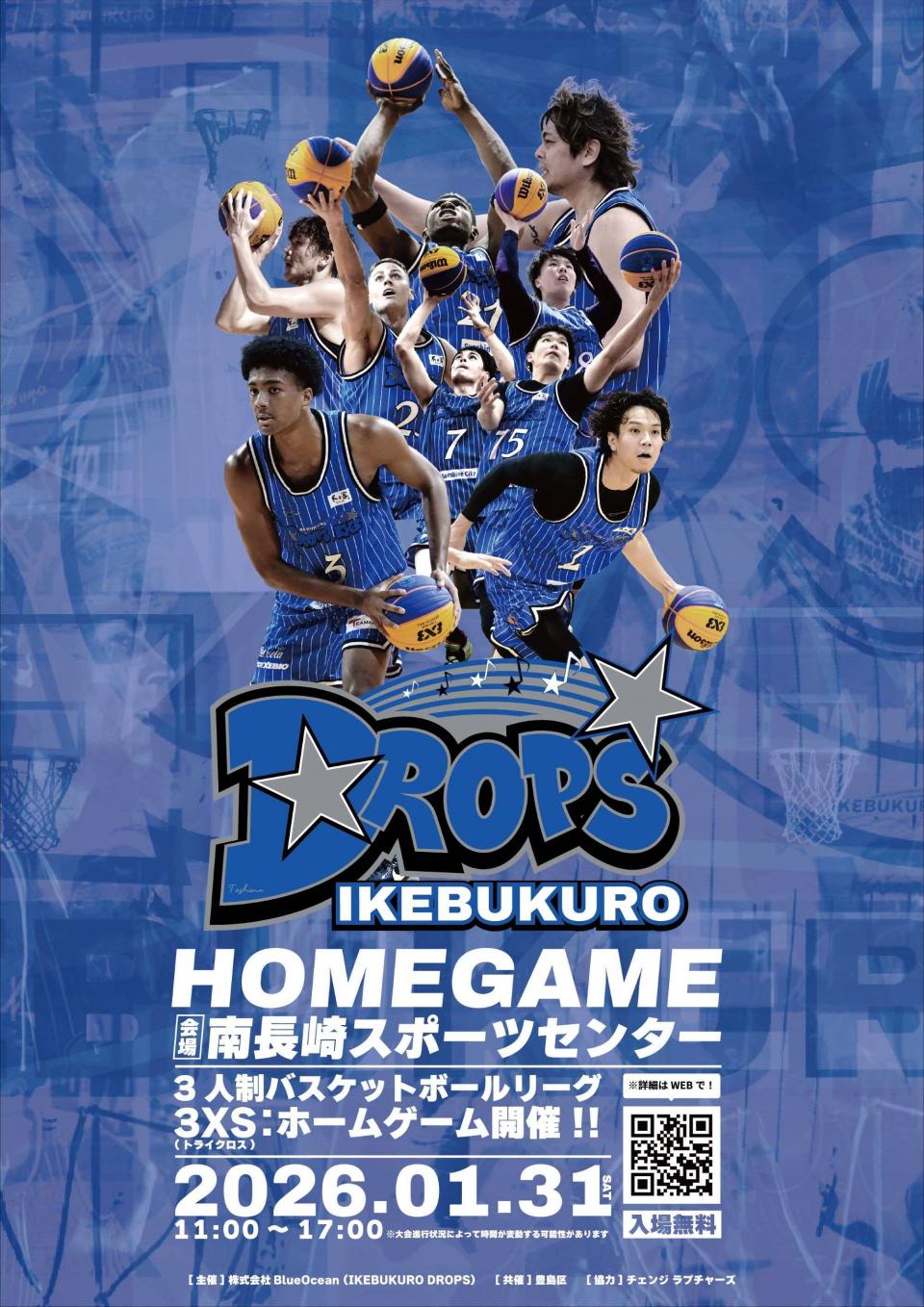 0131homegame_a4_omote