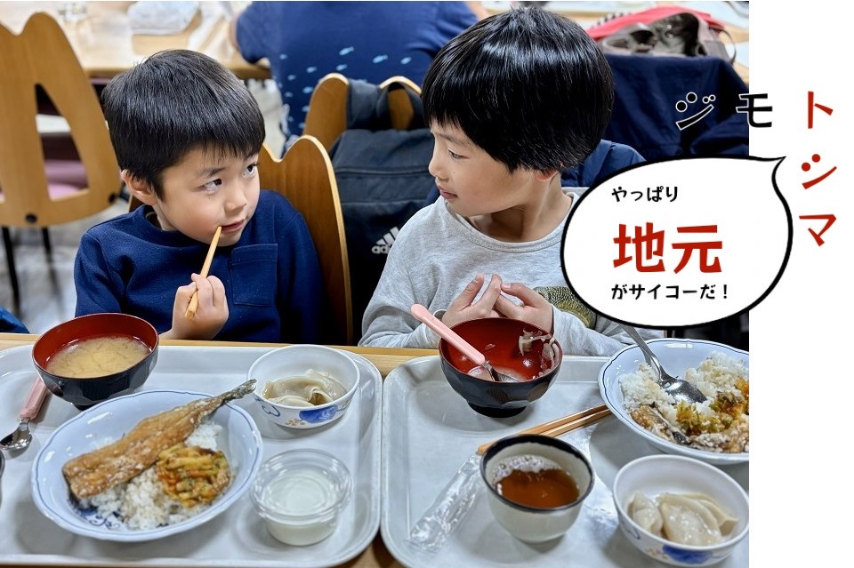 女子栄養大学子ども食堂サムネ