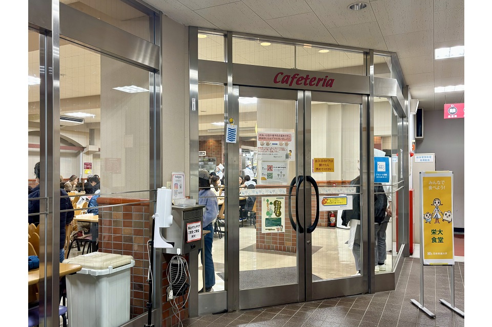 女子栄養大学食堂入り口