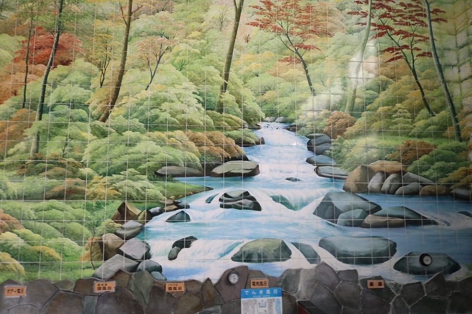 銭湯あずま 女湯タイル壁画 