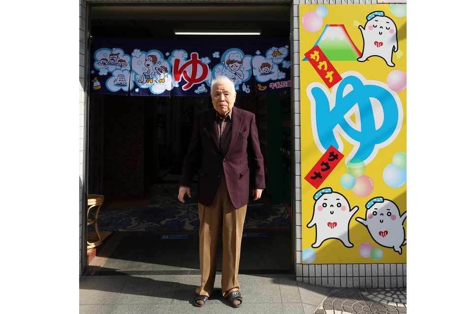 銭湯あずま 天池さん外で