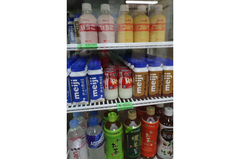 銭湯あずま  飲み物