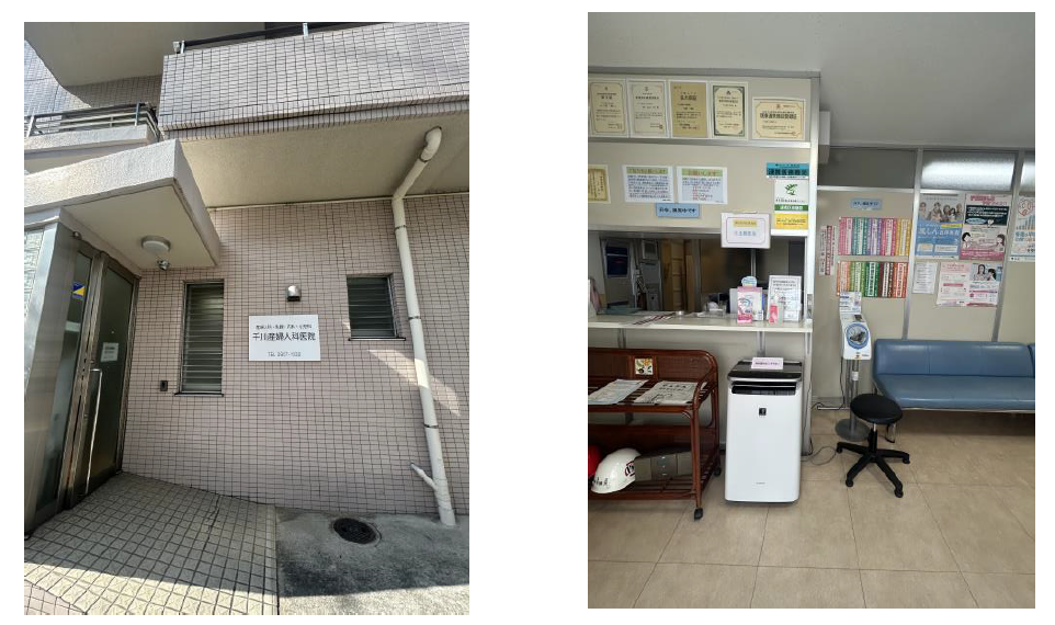 千川産婦人科医院外観