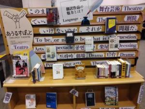 図書コーナー