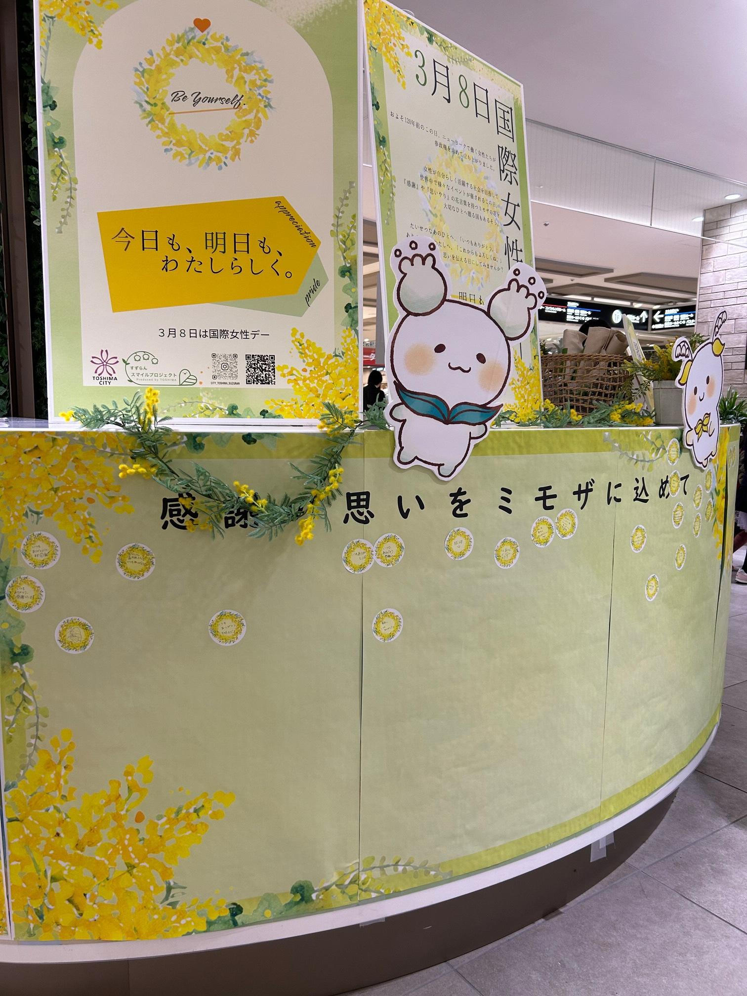 ありがとうWSの写真