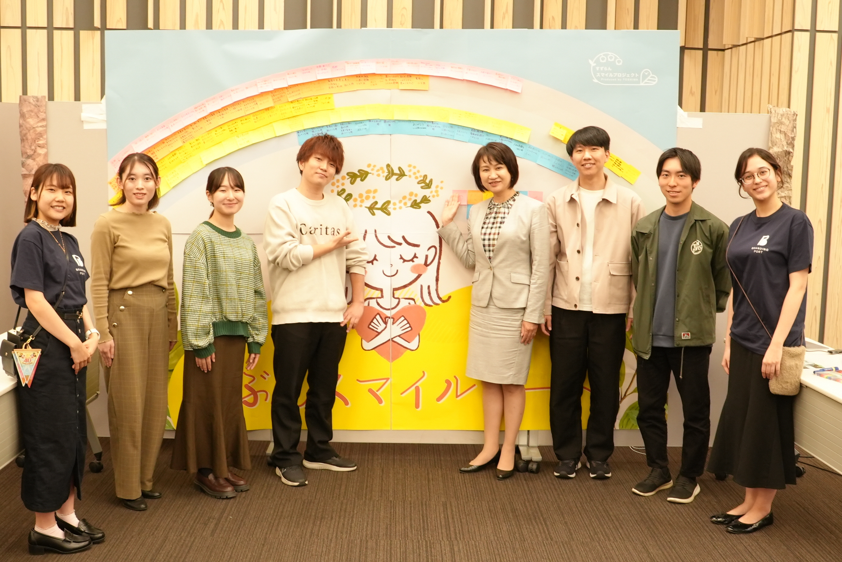 としま自分の日