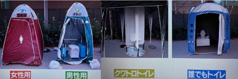各種マンホールトイレの画像