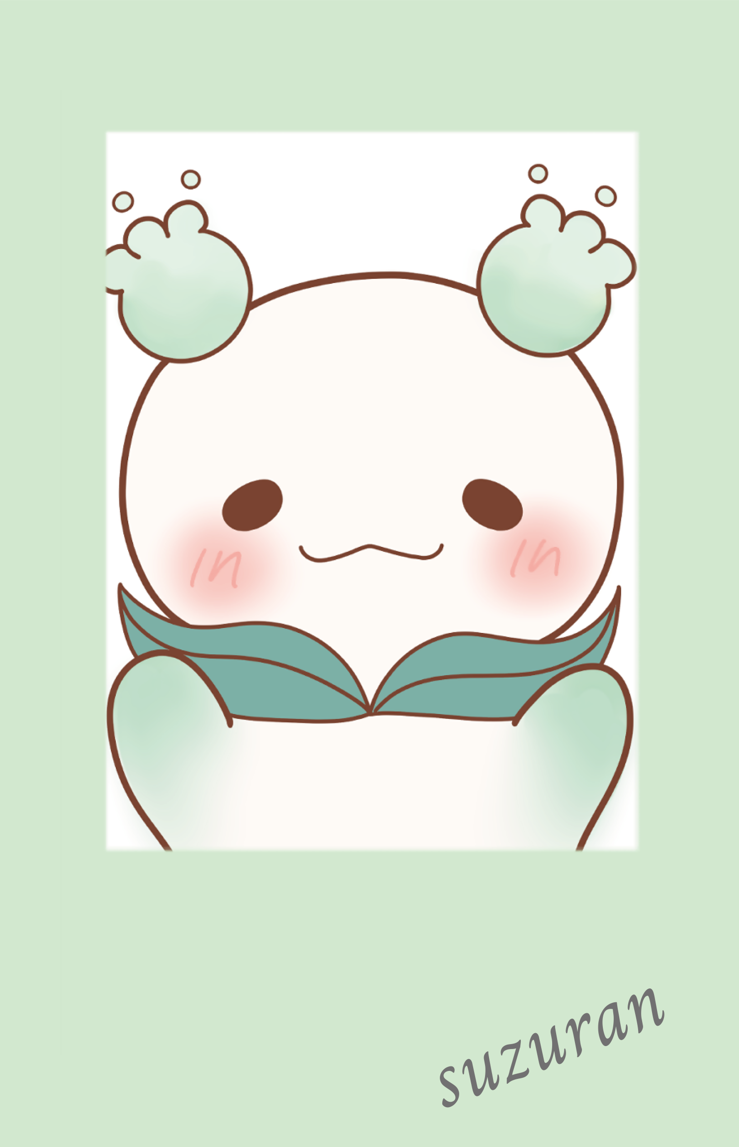 【表面・ソロ】すー