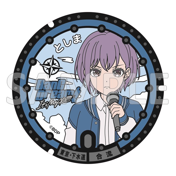 MYGO!!!!!デザインマンホール蓋デザイン