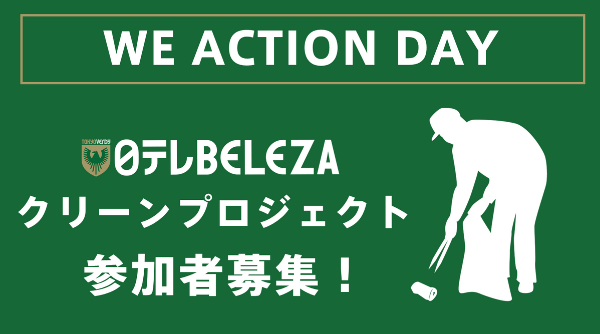 清掃活動ポップ