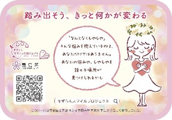 制作したステッカー