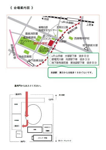 朋有小学校プログラム2