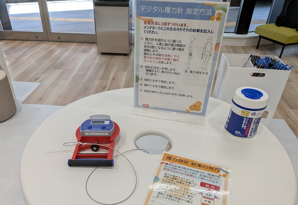 握力計