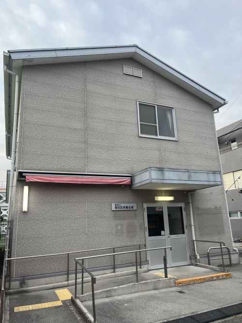 朝日区民集会所外観