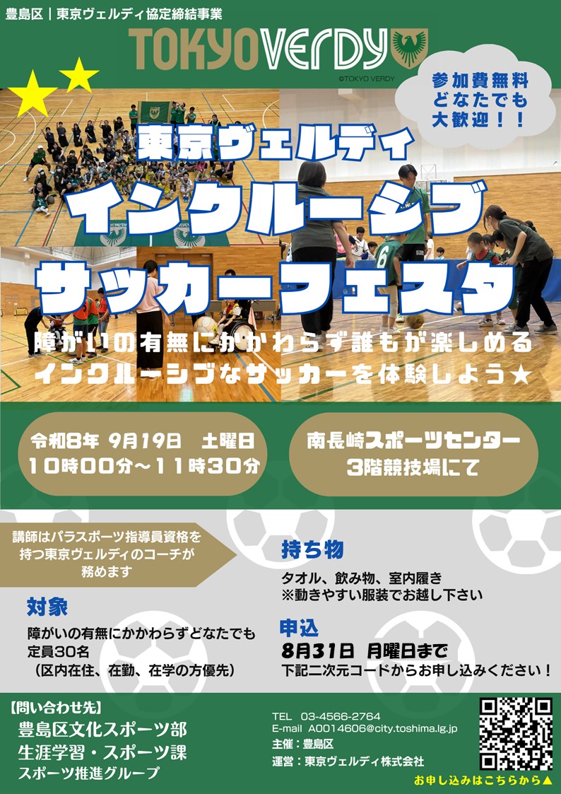 延期版
