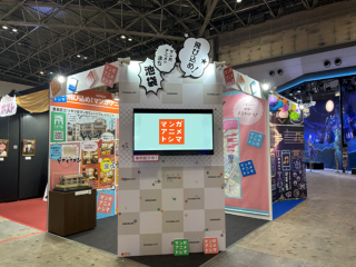 過去出展時の様子