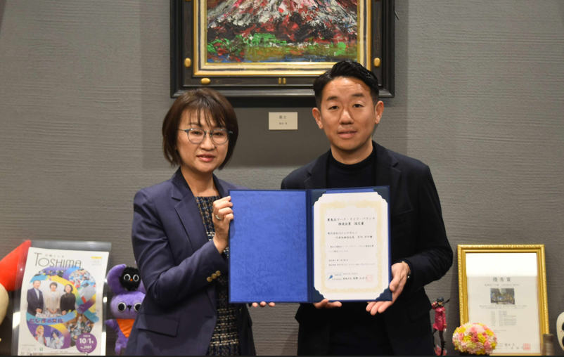 株式会社ほけんのぜんぶ