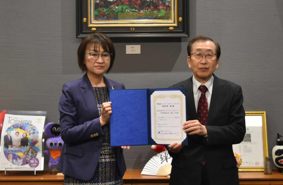 株式会社日本システムコンサルタント