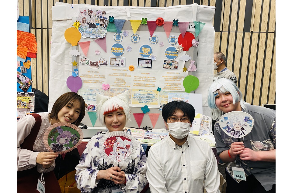 V福祉プロジェクト