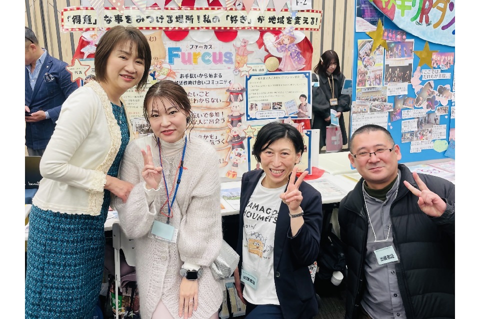 社会貢献活動見本市 フォーカストシマ 区長と