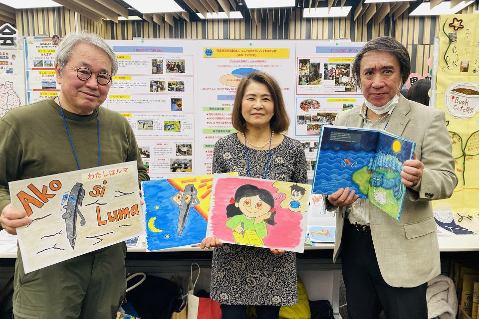 社会貢献活動見本市 NPO シニアの再チャレンジを支援する会