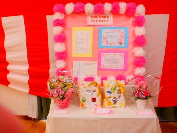 南長崎幼稚園メッセージとお花