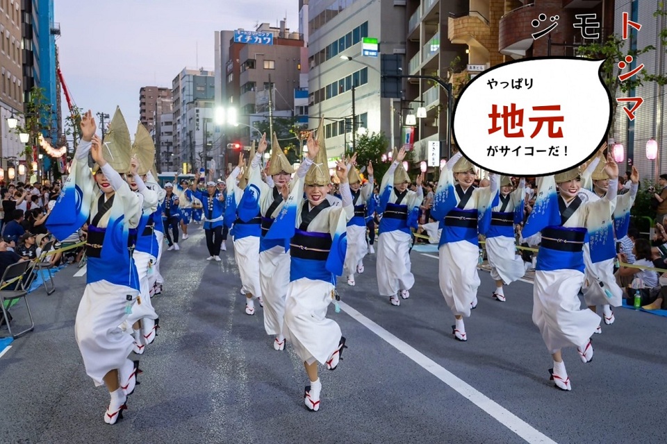 阿波踊りサムネ２