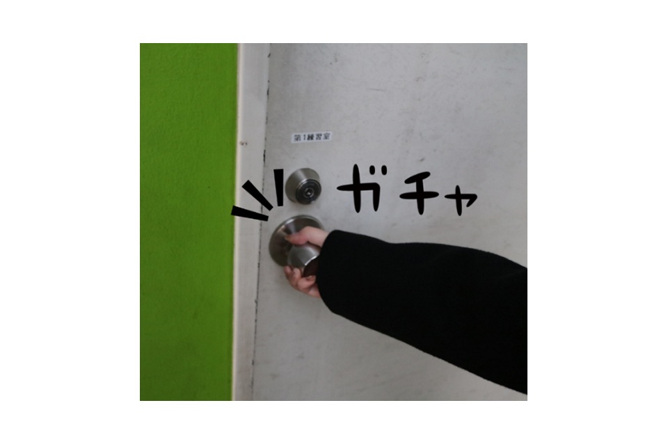 練習場のドアノブ２