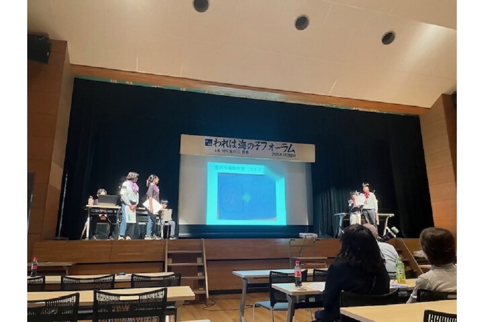 くじらフォーラムの様子