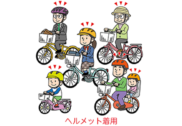 自転車