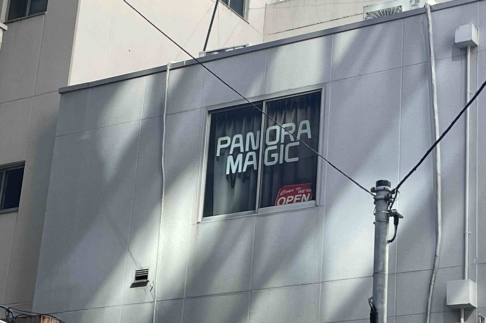 マジック店外観
