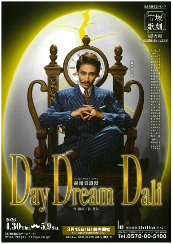 芸術鑑賞会ポスター