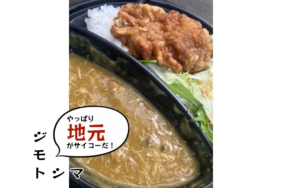 西口のお弁当屋さんサムネ