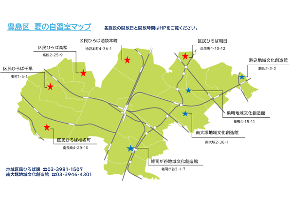 夏の自習室マップ