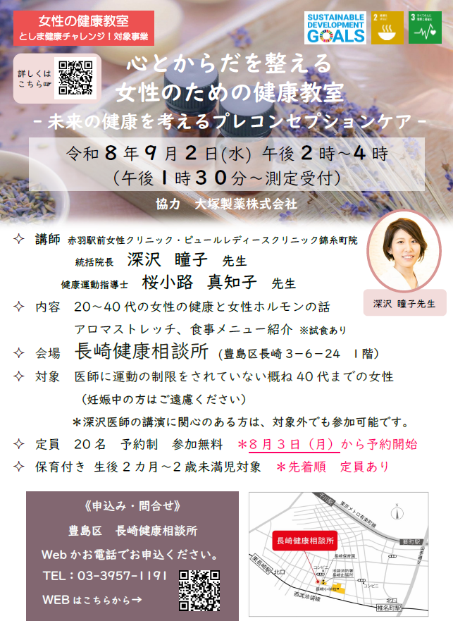 チラシ