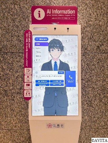 実機イメージ