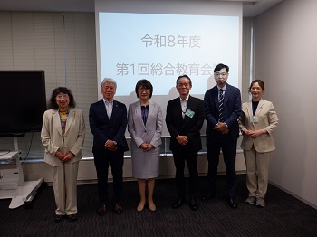 令和8年度第1回総合教育会議