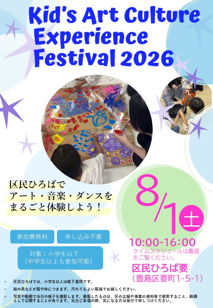 0801kacfomote