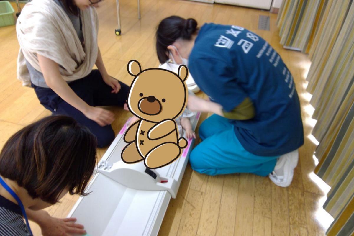 くま
